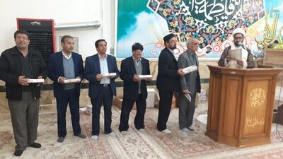 همایش قرآنی 