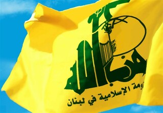 حزب‌الله : اقدام انگلیس سرسپردگی ذلت‌بار در برابر دولت آمریکا را نشان داد