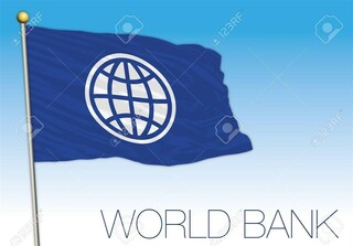 حکم ۸ میلیارد دلاری بانک جهانی علیه ونزوئلا به نفع یک شرکت آمریکایی