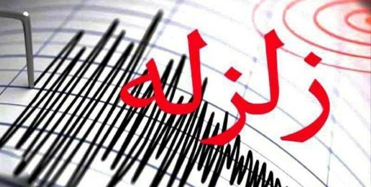 زلزله استان های همدان و قزوین را لرزاند