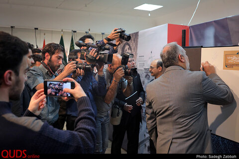 اختتامیه ششمین جشنواره ملی عکس خانه دوست