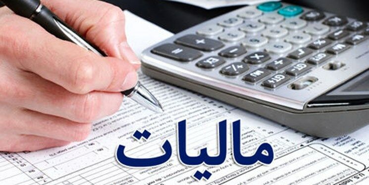 نحوه محاسبه تسعیر ارز برای اخذ مالیات تعیین شد