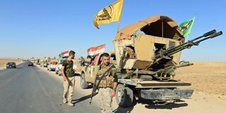 موضع‌گیری آمریکا علیه الحشد الشعبی نقض حاکمیت عراق است

