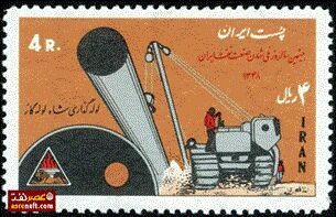 نمایش تمبرهایی از ملی شدن صنعت نفت در موزه آستان قدس