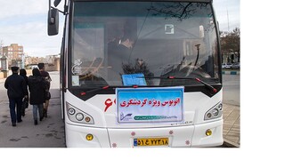 خدمات اتوبوس های گردشگری در همدان