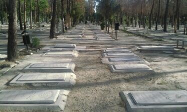 دفن اموات در ۱۱ آرامستان قم ممنوع شد