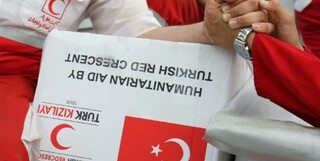 توزیع کمک‌های هلال احمر "ترکیه" در روستای "تازه آباد" آق قلا