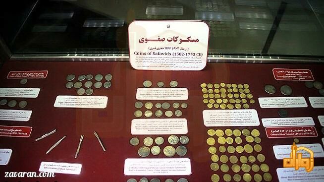 رونمایی از سکه‌های تاریخی اهدایی به موزه حرم

