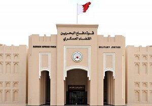 المنار: رژیم بحرین در حال اجرای بزرگترین عملیات سلب تابعیت در جهان است
