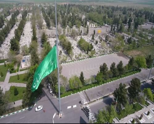 اهتزاز پرچم مزین بنام مبارک حضرت ولی عصر (عج) در آرامستان بهشت رضا(ع) مشهد