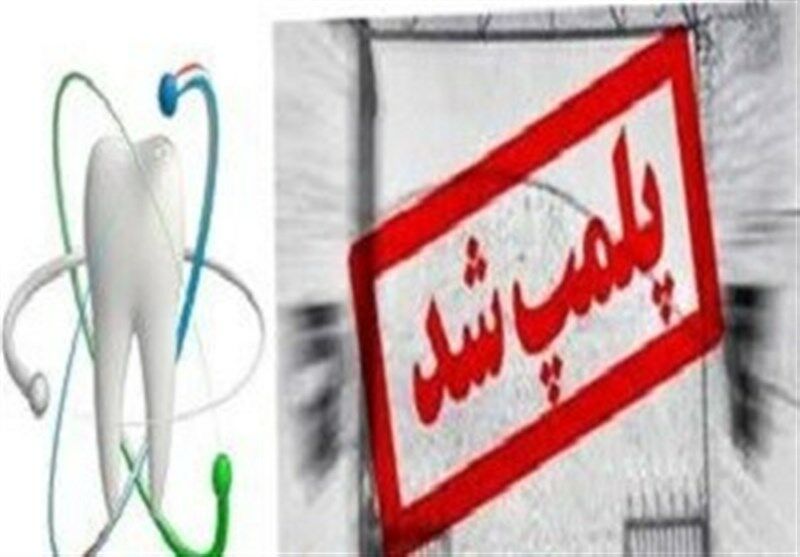 مرکز غیرمجاز قطعه بندی مرغ در مشهد پلمب شد