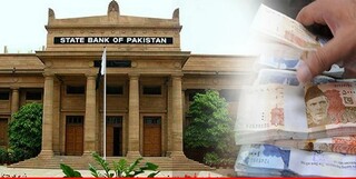 تعطیلی بانک‌های پاکستان برای دریافت زکات از حساب‌ها
