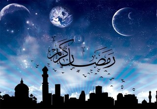 فردا در برخی کشورهای اسلامی، ماه رمضان است