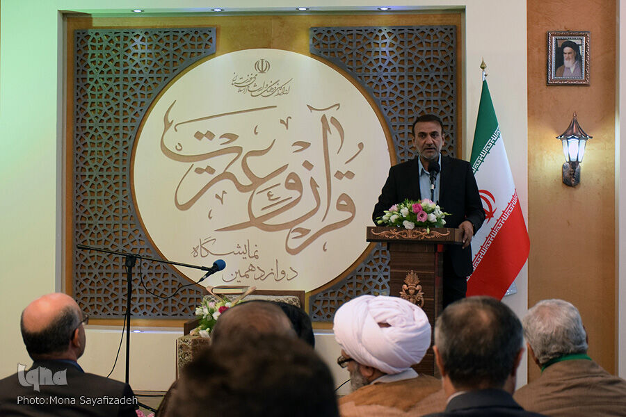  گشایش سیزدهمین نمایشگاه قرآن و عترت در خوزستان