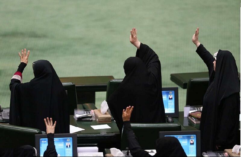 رای مثبت مجلس به اعطای تابعیت به فرزندان زنان ایرانی و مردان خارجی