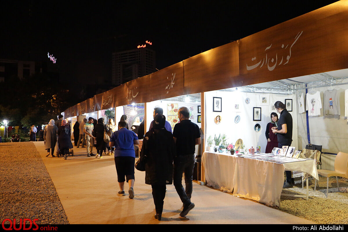 خیابان غذا مشهد