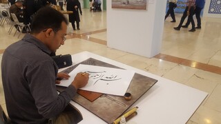 لذت تماشای خلق آثار هنری در نمایشگاه قرآن را از دست ندهید