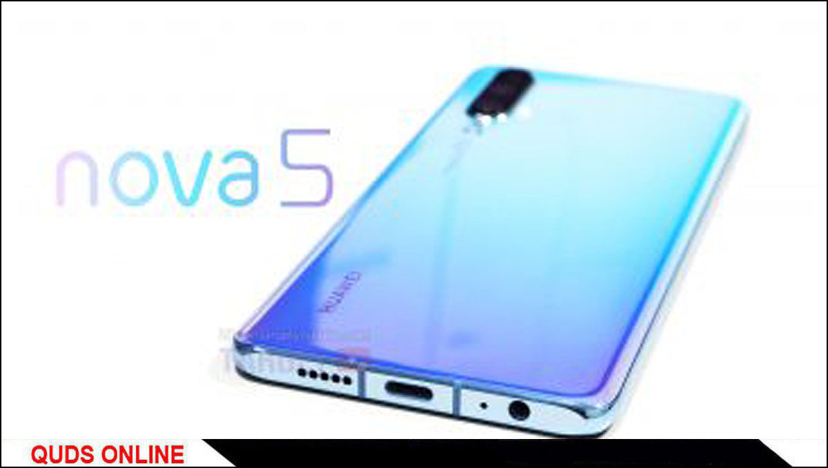 Huawei Nova 5 با شارژ سریع 40 وات معرفی خواهد شد
