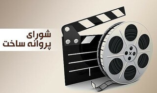 جهانگیر الماسی درباره گسترش زبان فارسی فیلم می‌سازد