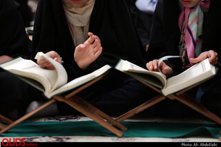 توصیه مقام معظم رهبری درباره چاپ‌ قرآن
