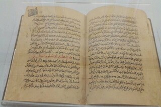 رونمایی از نسخه قدیمی نهج البلاغه در موزه آستان قدس رضوی