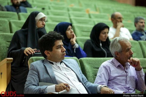 همایش "واکاوی یک شادی" در مشهد