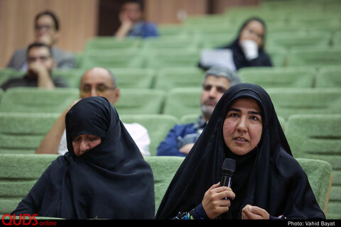 همایش "واکاوی یک شادی" در مشهد