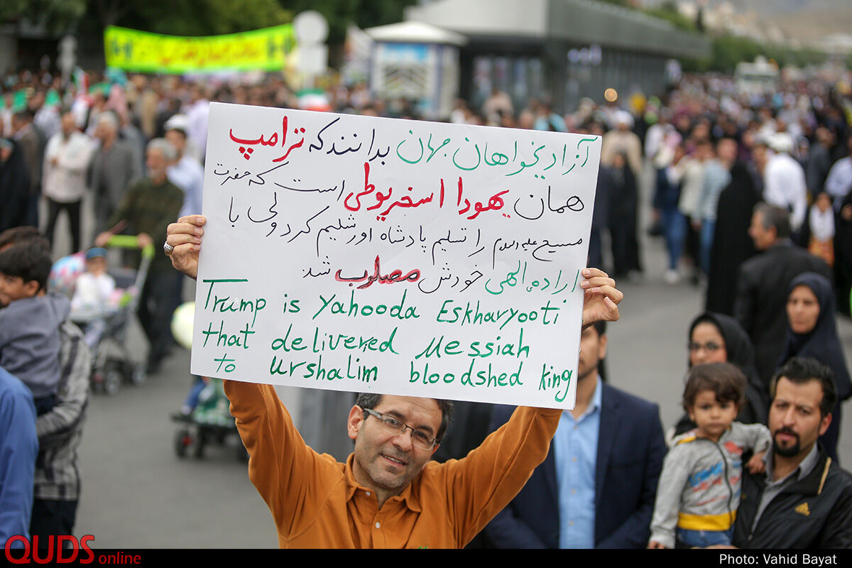 راهپیمایی روز قدس در مشهد