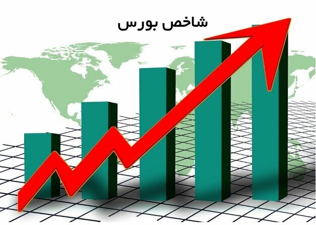 هفته پررکورد بورس تهران/ شاخص سهام ۱۵ درصد رشد کرد

