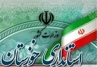 ادارات و سازمان های دولتی خوزستان چهارشنبه تعطیل شد


