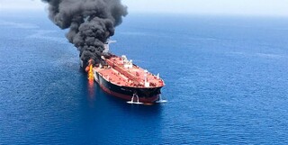 ژنرال آمریکایی: حمله به نفتکش ژاپنی با مین دریایی صورت گرفته است