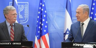 نشست خبری مشترک بولتون و نتانیاهو؛ لفاظی‌های تکراری علیه ایران

