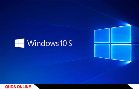 ویندوز ۱۰ بازنشسته شد!