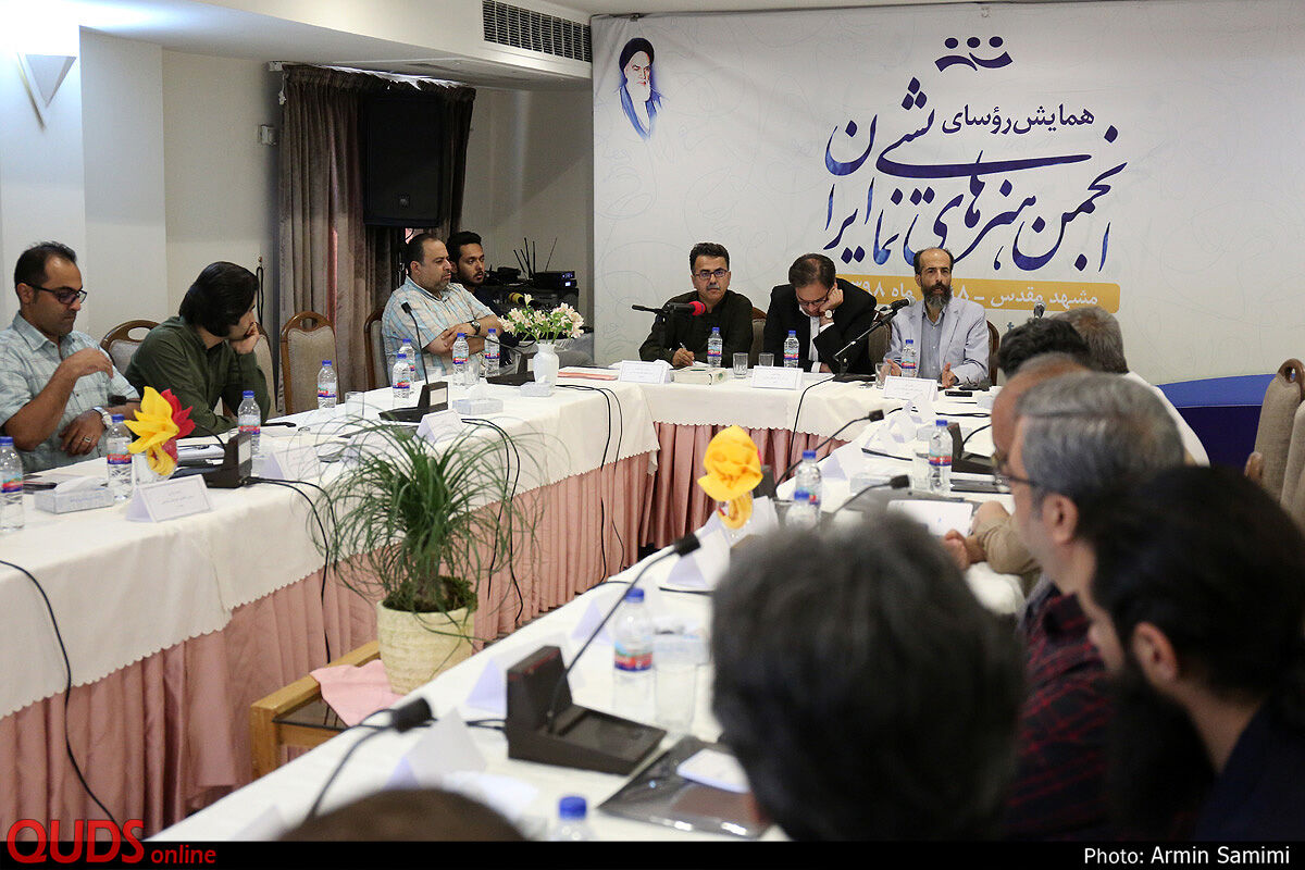 همایش روسای انجمن هنرهای نمایشی ایران در مشهد