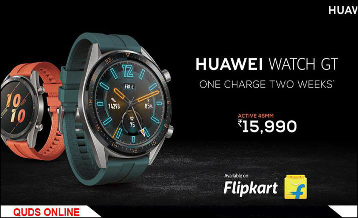 "Huawei Watch GT Activation" عرضه شد +عکس