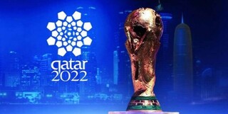قرعه کشی مقدماتی جام جهانی قطر برگزار شد