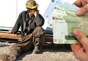 جلسۀ تعیین دستمزد کارگران بازهم لغو شد