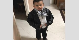 رژیم صهیونیستی کودک ۳ ساله فلسطینی را برای بازجویی احضار کرد