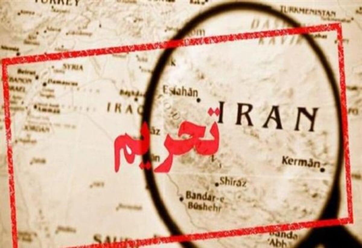 آمریکا بازهم ایرانی‌ها را تحریم کرد