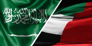 عربستان امارات