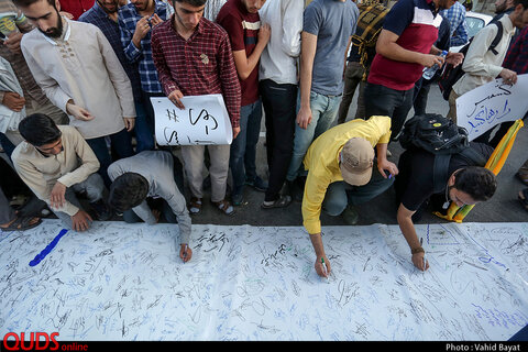 تجمع اعتراضی به کشتار مسلمانان در کشمیر