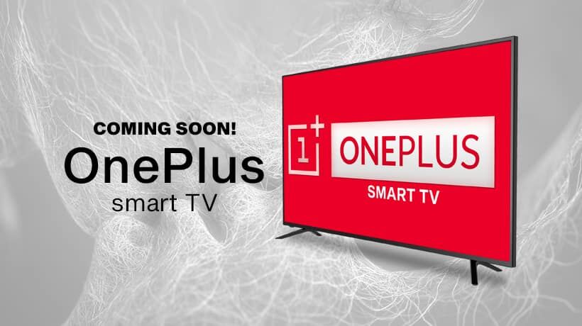 تلویزیون "OnePlus" با نمایشگر ۵۵ اینچی QLED ارائه می‌شود