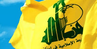 حزب‌الله: پهپاد سقوط کرده اسرائیلی حامل مواد منفجره بود

