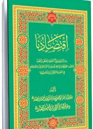 مسئله محوری، مبنای موج جدید اقتصاد اسلامی است
