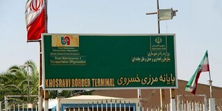 ۸۰ هزار گردشگر عراقی از مرز خسروی وارد کرمانشاه شدند