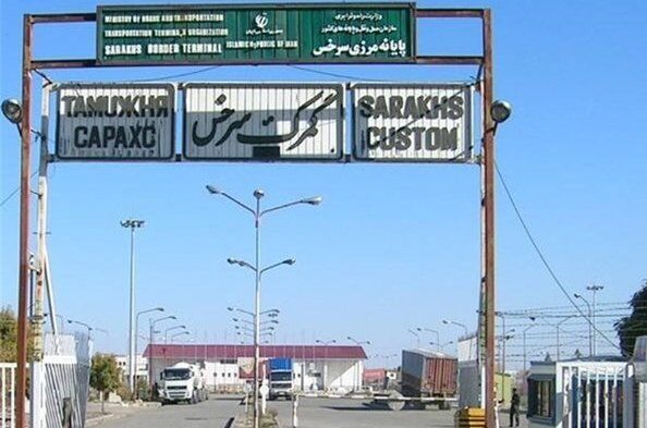 کاهش تردد کامیون‌های ترانزیت در مرز سرخس بدون هماهنگی با ایران انجام شده است