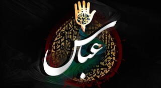 آخرین سردار نینوا 