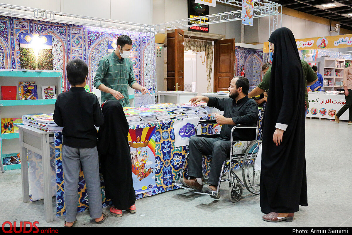 پنجمین نمایشگاه نوشت افزار ایرانی-اسلامی