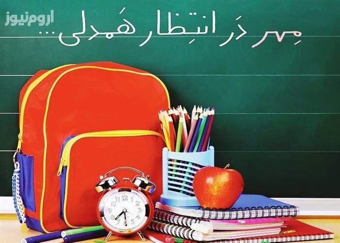 دهم مهرماه مدارس استان یزد پایگاه عاطفه‌ها می‌شود