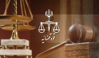 برگزاری دادگاه اخلالگران اقتصادی بانک ملت و پارسیان/ خرید کشتی با وجوه بانک ملت توسط متهمان
